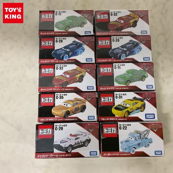 新品】【新品同様】カーズ2 コンプリート・ボックス トミカ