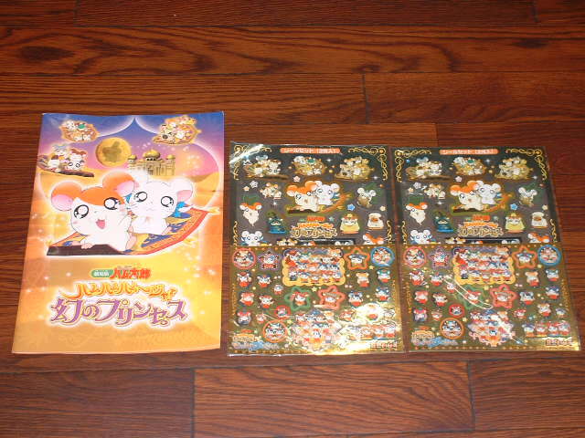 未使用】ショウワノート おひめさま プリンセス ワールド きせかえ