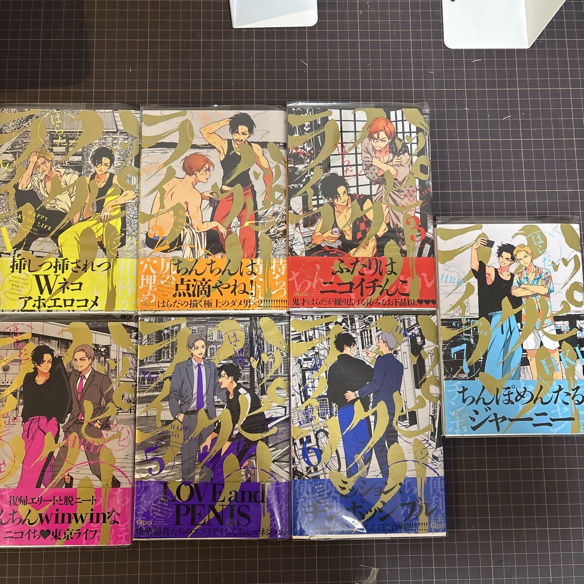 新品 はらだ個展 ハッピークソライフ ラバーストラップ4種 ヴァニラ