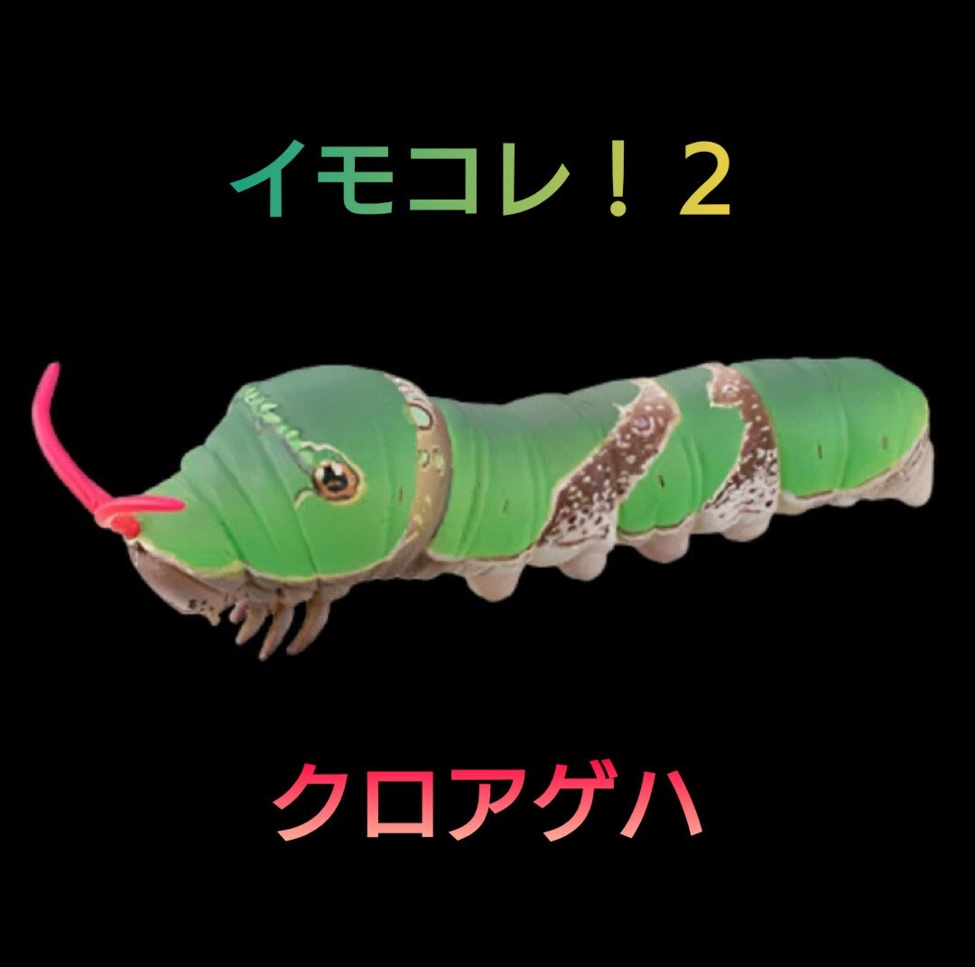 海洋堂 夏休み昆虫セット カナブン ガレージキット 完成品 松村しのぶ