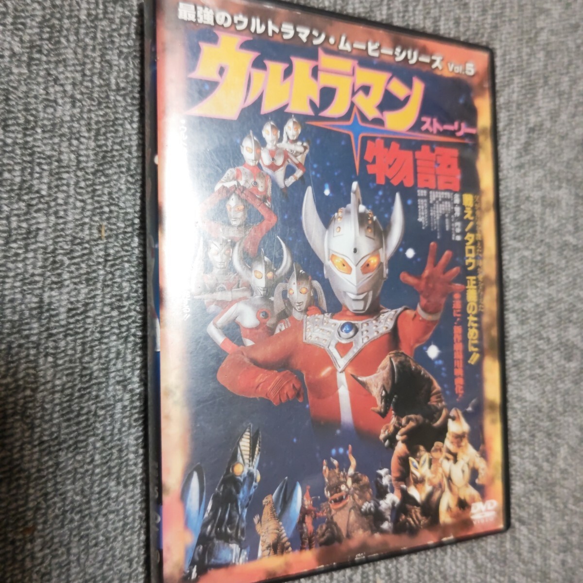 新品】☆特撮ヒーローズ ウルトラマンエース&ウルトラマンタロウ