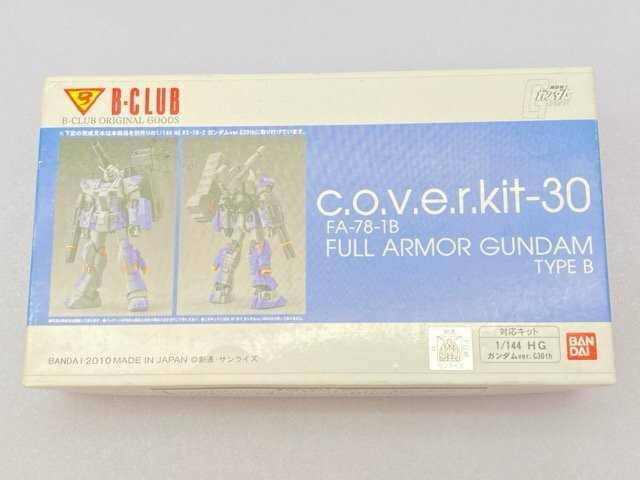 イベント限定品 デジタリアン M's 1/100 ガレージキット ガンダム フル