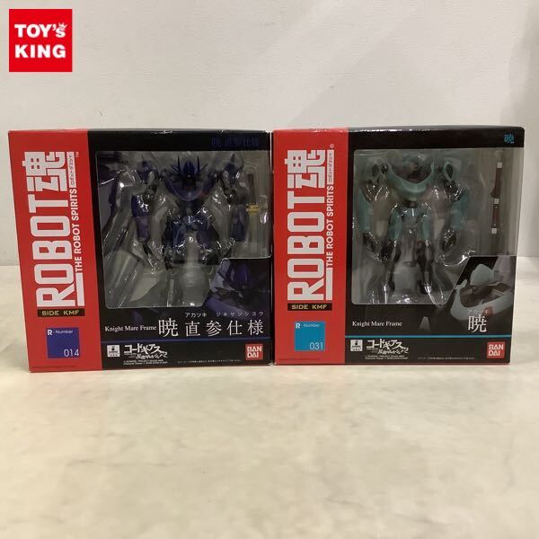 中古】劇場版 コードギアス 反逆のルルーシュ3 皇道 第 1週目特典 生
