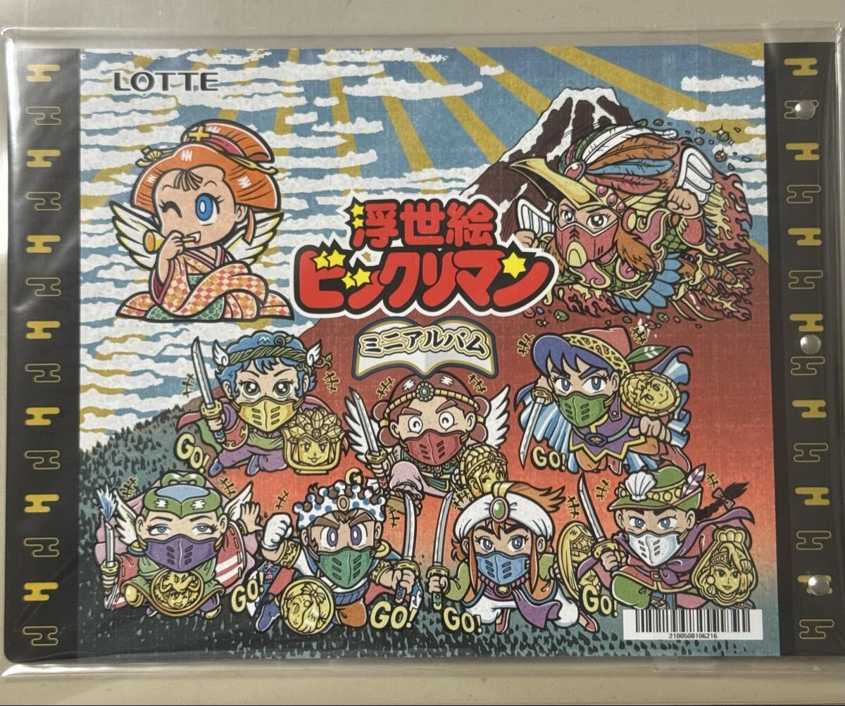 中古】☆ロッテ旧ビックリマンチョコ初期の外箱ビックリ神社激レア当時 