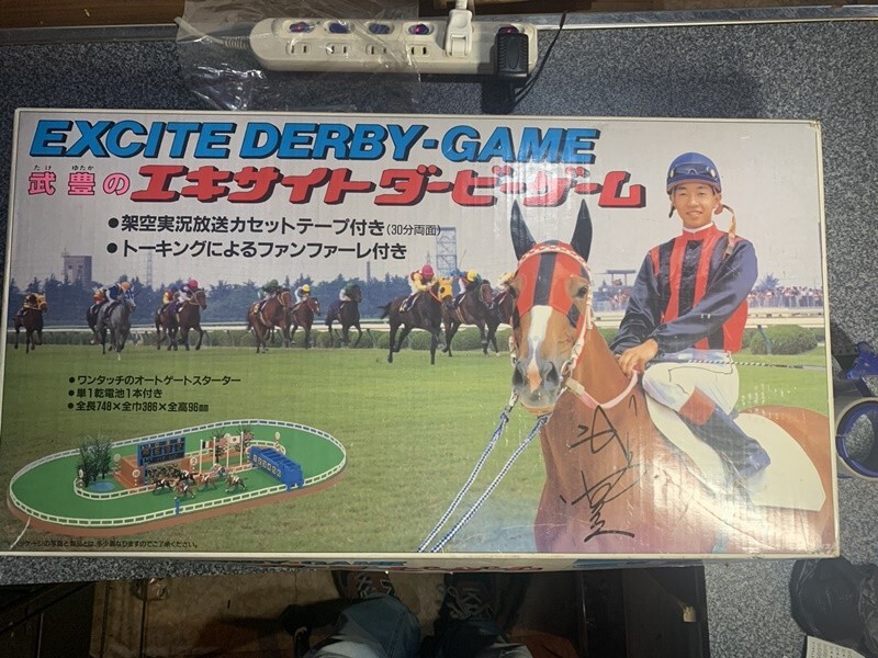 希少!!】 BANDAI バンダイ サラブレッド ダービーゲーム 競馬 実況