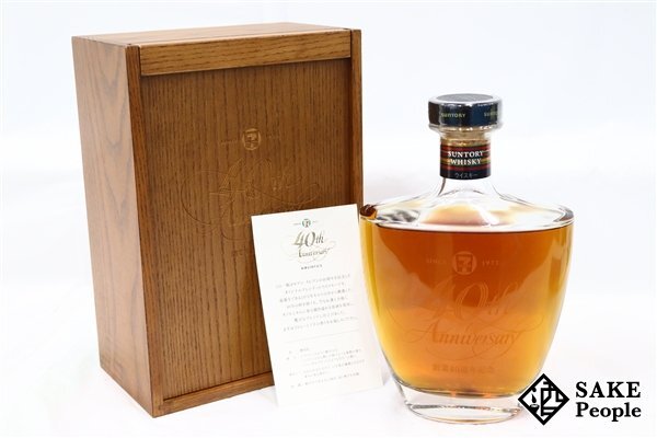 中古】KD36◇当時物 サントリー リザーブ特製 パネル時計 関根恵子