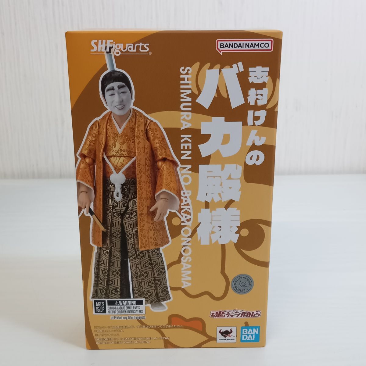 97年 台本 ☆ 志村けんのバカ殿様 ☆ 田代まさし絡みの幻のコントも