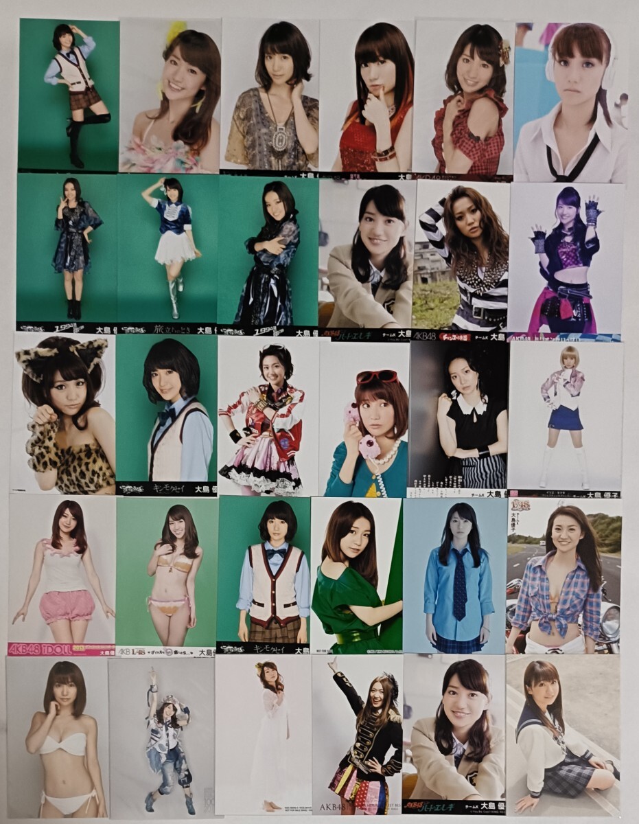 ☆元AKB48 大島優子 1-8 L版写真 可愛い 女優☆高画質☆美品の落札情報