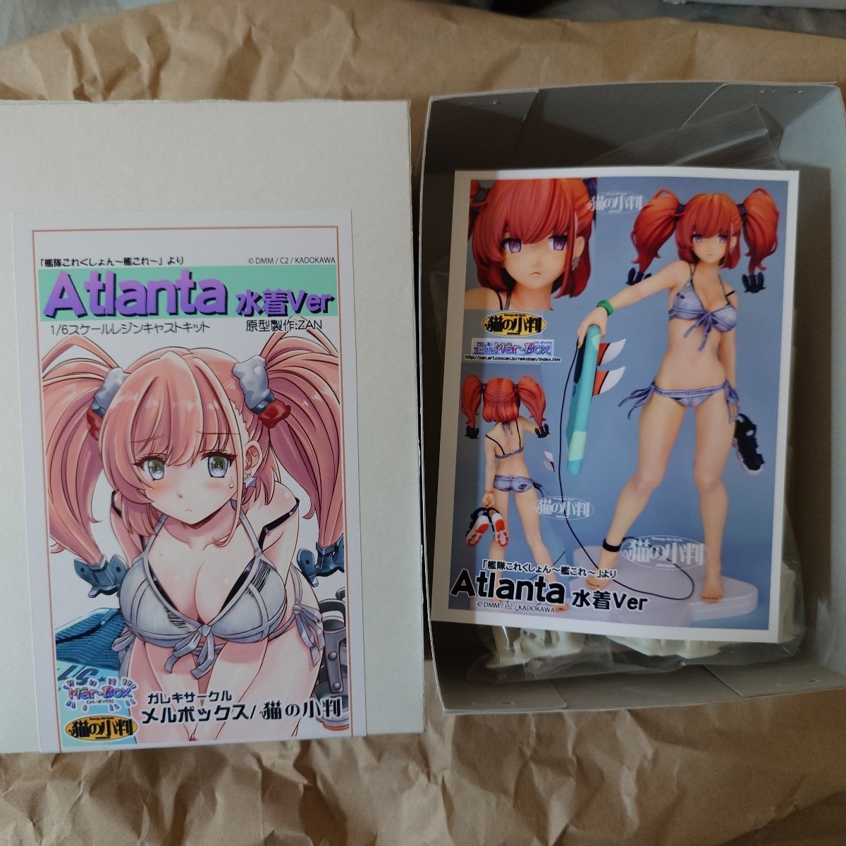 新品】ワンフェス あきみかん サンタ龍驤 艦これの落札情報詳細