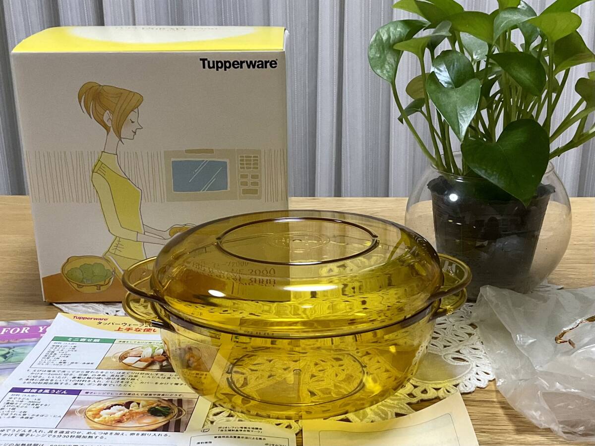 ♪未使用品♪容器 『タッパーウェーブ2000 スケールジャグ