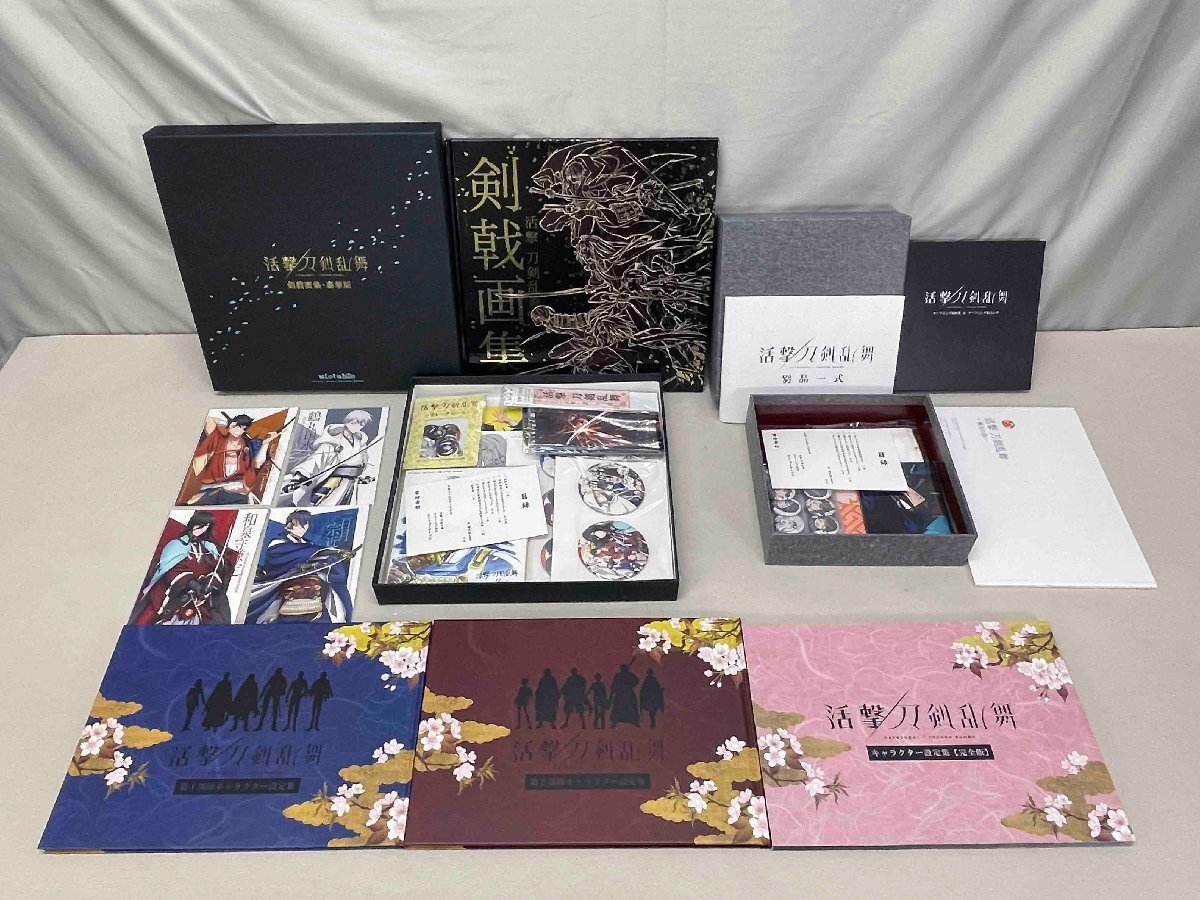 新品】活撃 刀剣乱舞□イラストカード 4巻アニメイト購入特典□髭切 膝