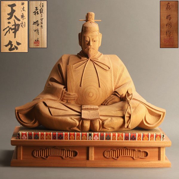 目立った傷や汚れなし】木彫 金獅子 荒井寿斎 共箱 高さ28cm 獅子頭