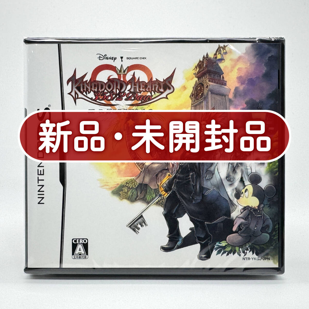 キングダムハーツ 358/2Days 販促用B2ポスター KINGDOM HEARTS 358/2
