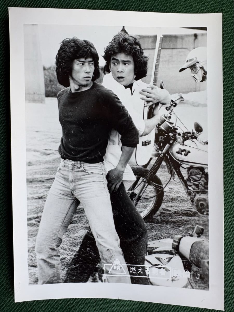 セブンティーン1981年 田原俊彦 野村義男 近藤真彦 西城秀樹 沖田浩之