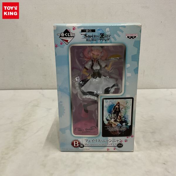 中古】☆【良品】STEINS;GATE（シュタインズゲート） フィギュア