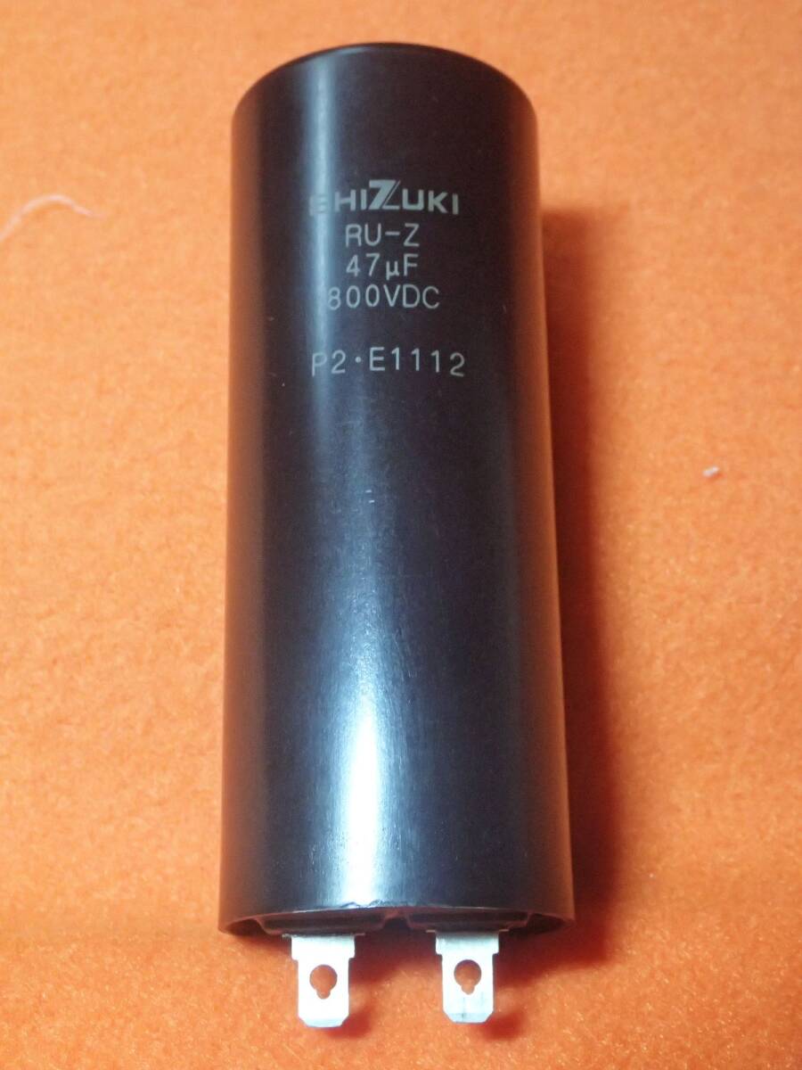 SHIZUKI 角型コンデンサー MF-RG 1600VDC/10μF 2個セット 中古