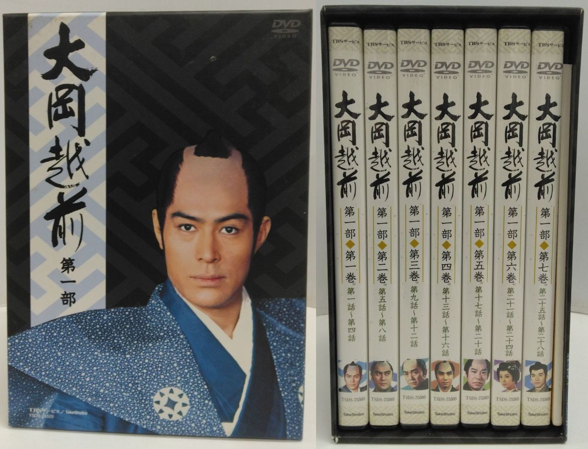 D301○加藤剛「大岡越前 第一部～第四部」DVD-BOX計4点セットの落札