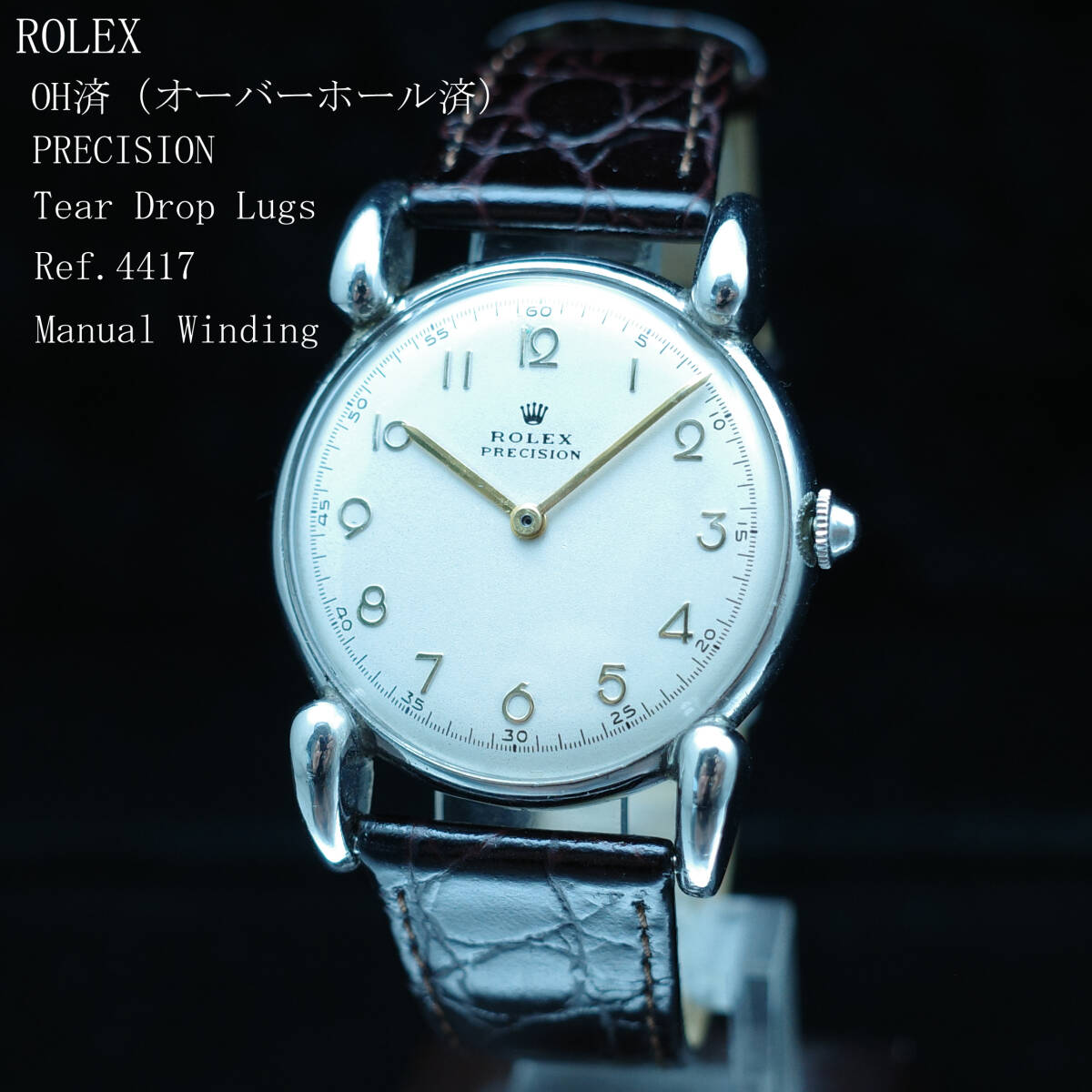 や*ん様 精工舎　プレシジョン　1940年代後半　新10A型バナナムーブ　鶴マー す*ろ様 精工舎プレシジョン戦後1940年代新10A型バナナムーブ鶴マー