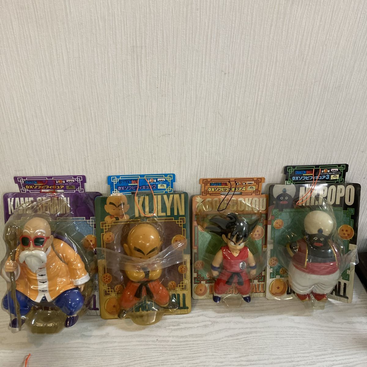 新品】ドラゴンボール ドラドラおてだま お手玉 17個セット ベジット