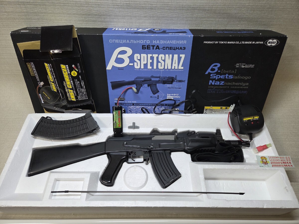5795】ジャンク品 東京マルイ製 AK47βスペツナズ スタンダード電動ガン 