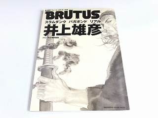 中古】バガボンド 最後のマンガ展 井上雄彦 墨絵ポスター 武蔵 上半身