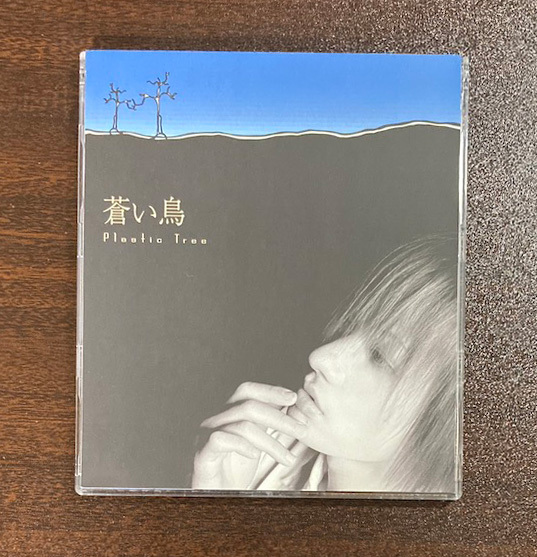Plastic Tree プラスティックトゥリー 有村竜太朗 1997年～切り抜き273