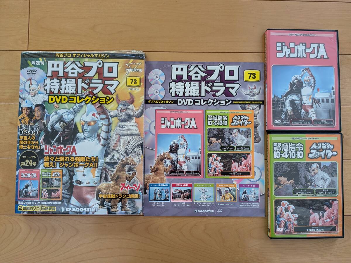 新品】バンダイ ガシャポンEX「円谷ヒーロー大全集」全5種コンプリート 