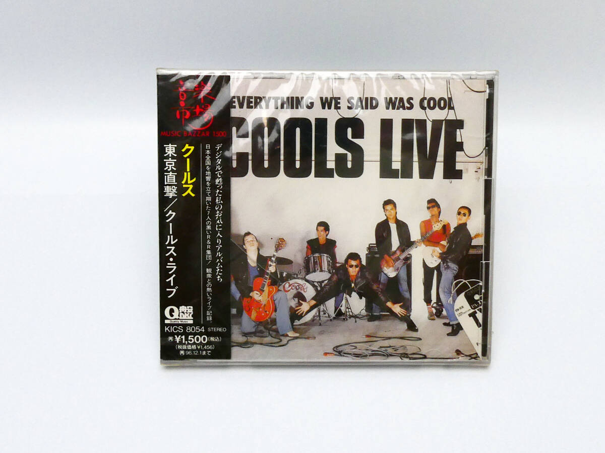 中古品 舘ひろし,ポスター,パネル,クールス,LP,当時物,COOLS,おまけ