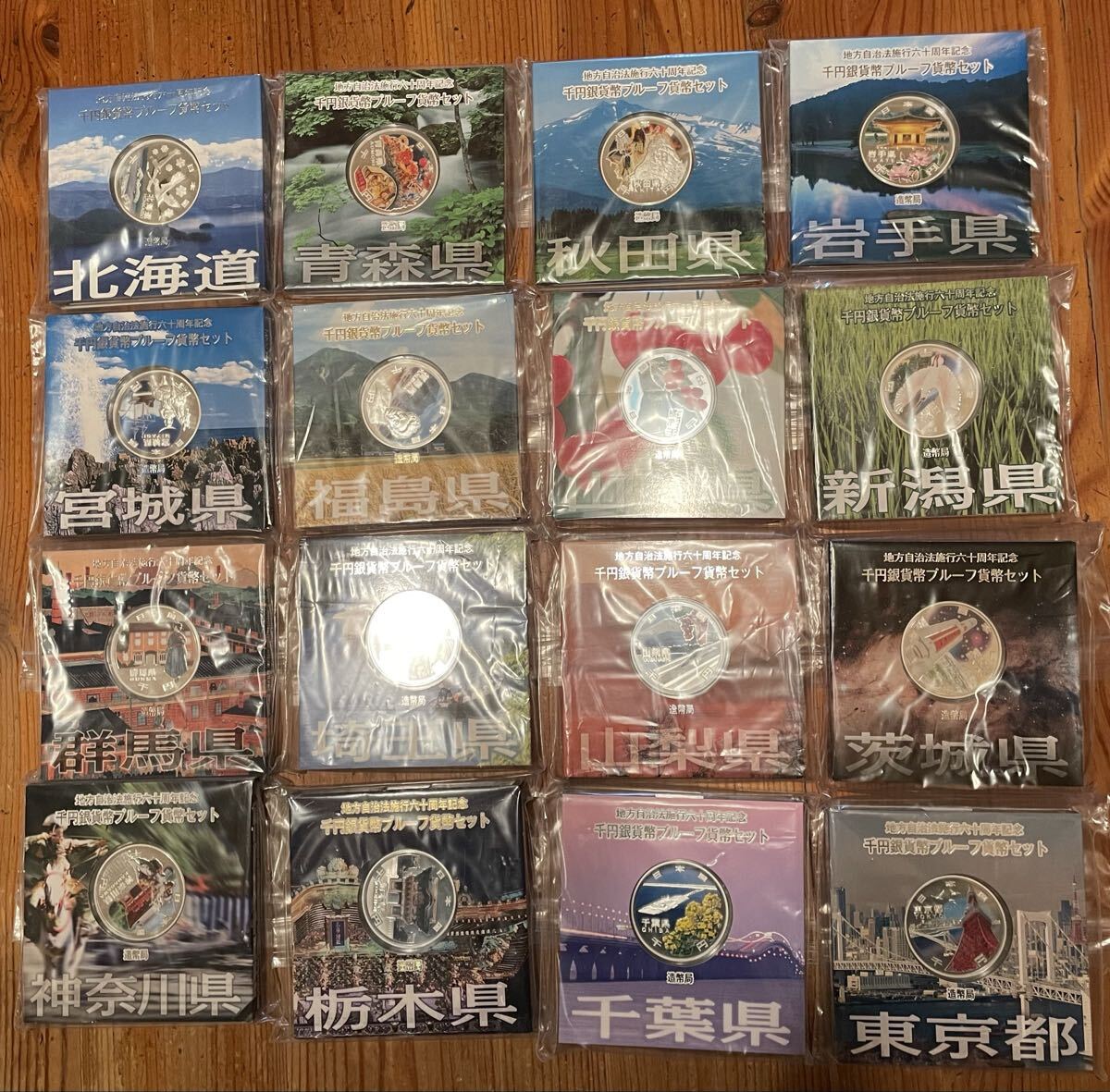 コレクター放出品】コインアルバム/地方自治法施行60周年記念500円バイ 