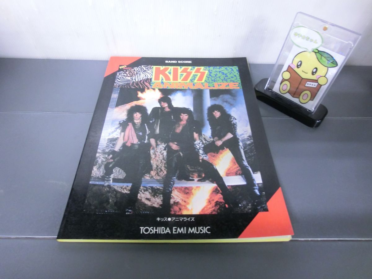 ☆ KISS キッス アニマライズ ANIMALIZE バンドスコア 楽譜 ☆の落札