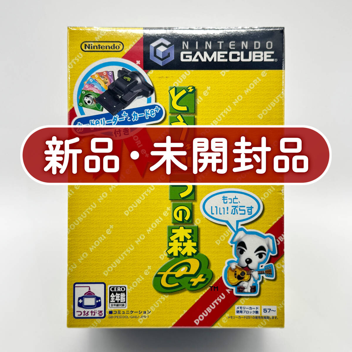 中古】【送料無料】カードeリーダー、カードeリーダープラス、ソフト2