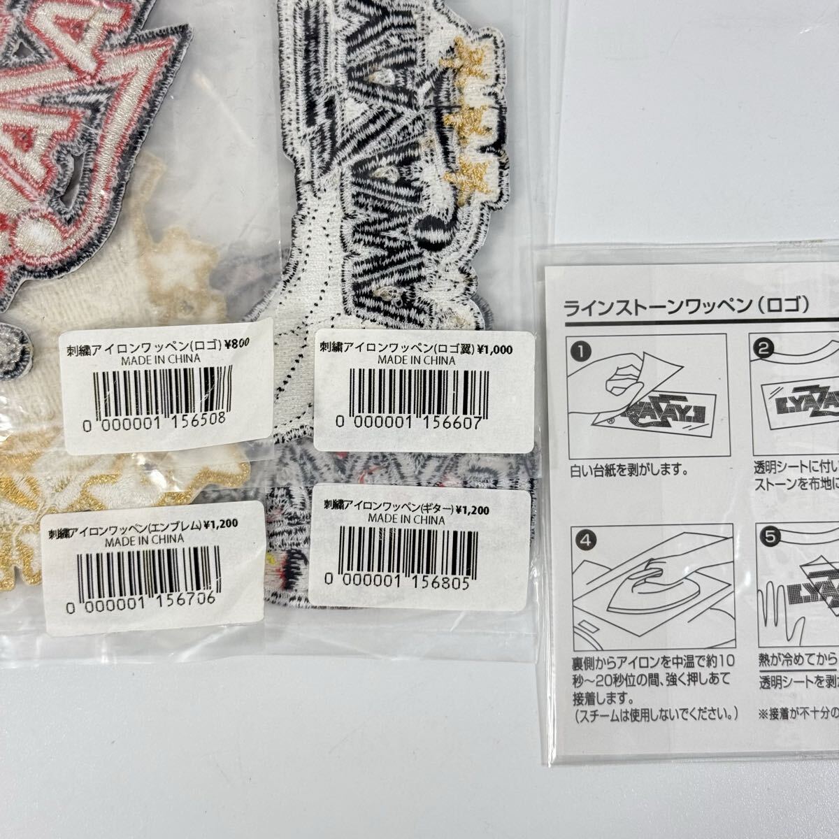 新品】矢沢永吉 BIG刺繍ワッペンシール／ワシロゴの落札情報詳細