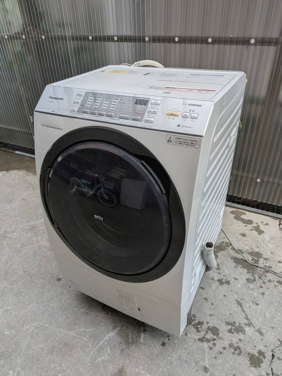 C0534】☆日立☆家庭用冷凍冷蔵庫☆クリスタルミラー☆真空チルド