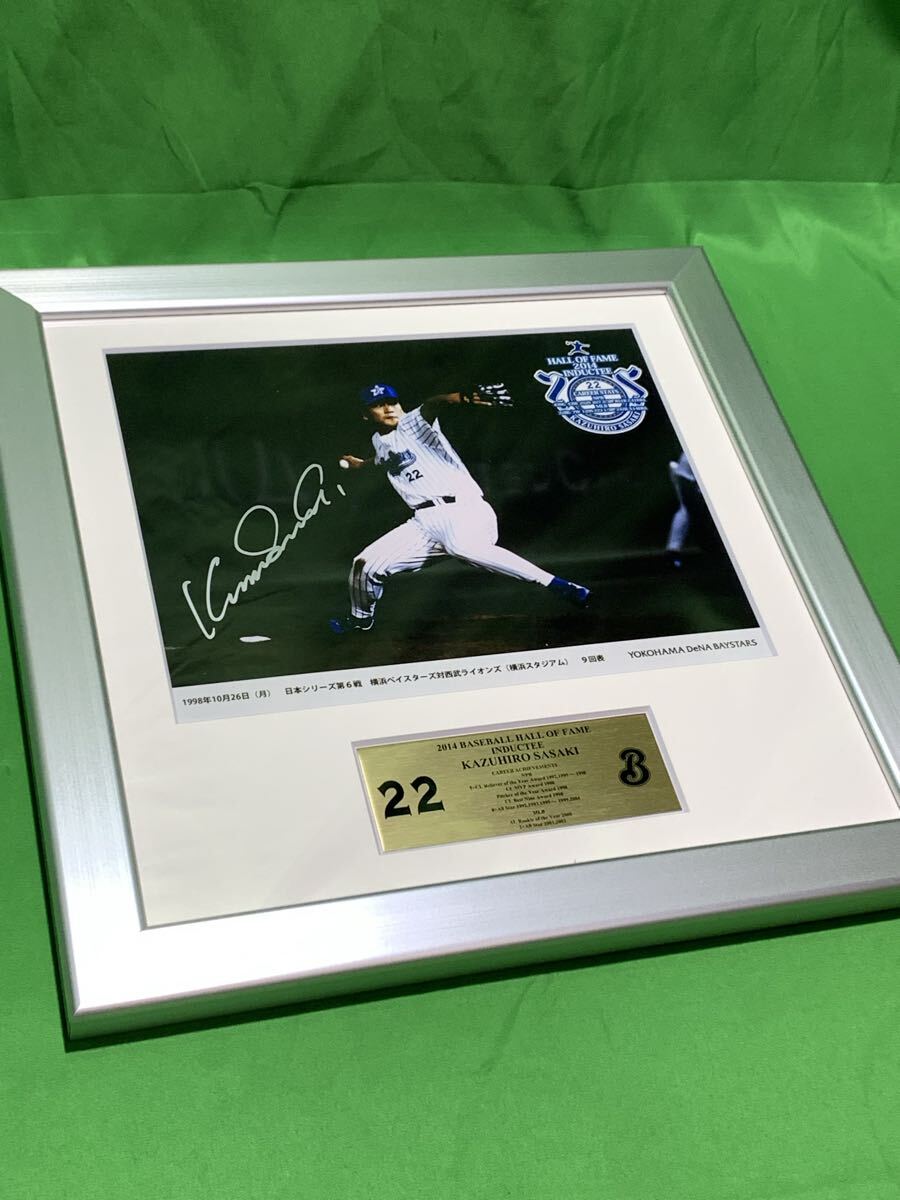中古】☆横浜ベイスターズ 1998 （優勝した年）下敷き 三浦大輔 佐々木
