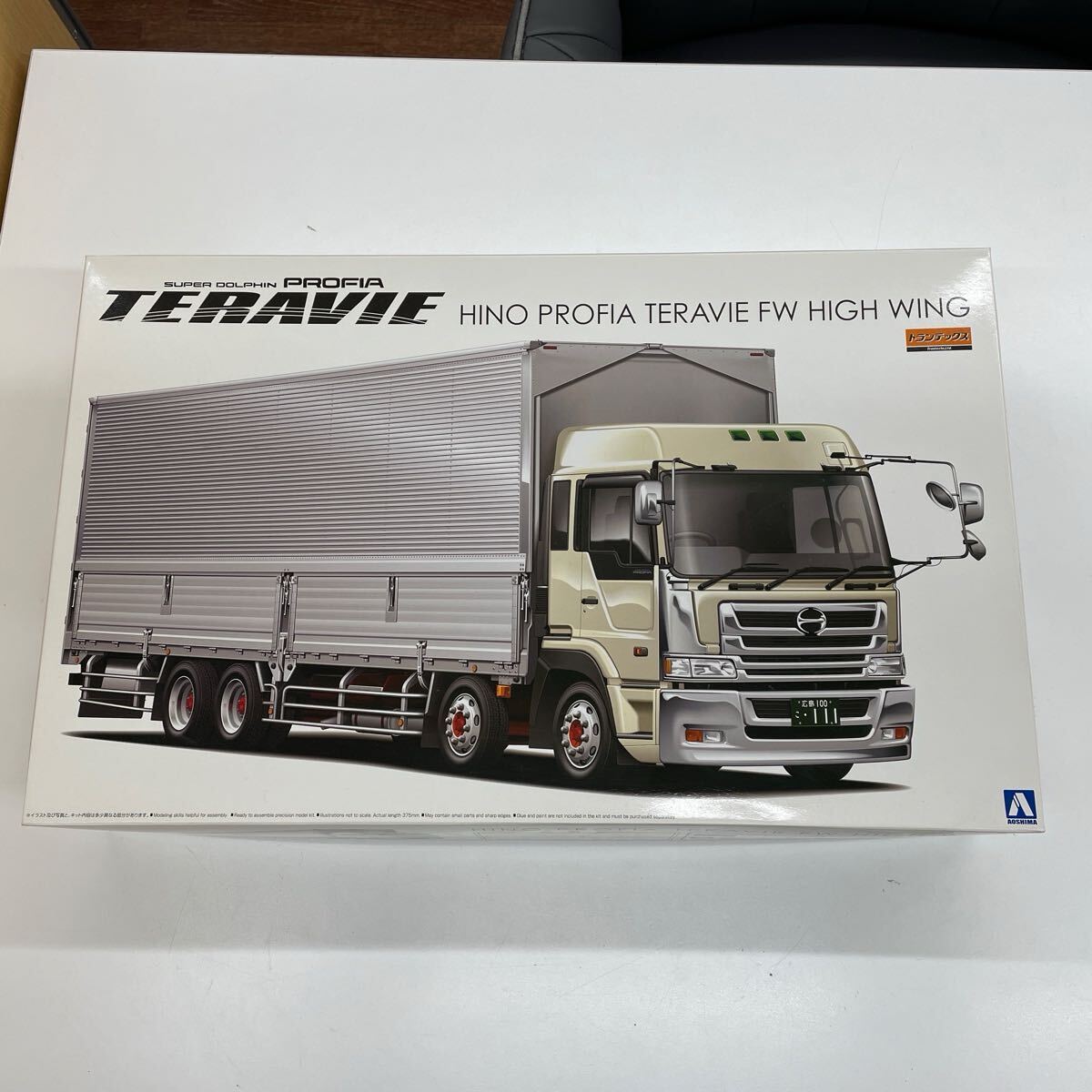 アオシマ 1/32 日野プロフィアテラヴィ冷凍ウィング完成品の落札情報