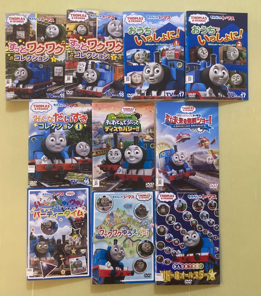DVD きかんしゃトーマス DVD全集Ⅰ 2~8巻(1、7巻欠品) 6本セット DVD きかんしゃトーマス DVD全集Ⅰ 2~8巻(1、7巻欠品) 6本セット