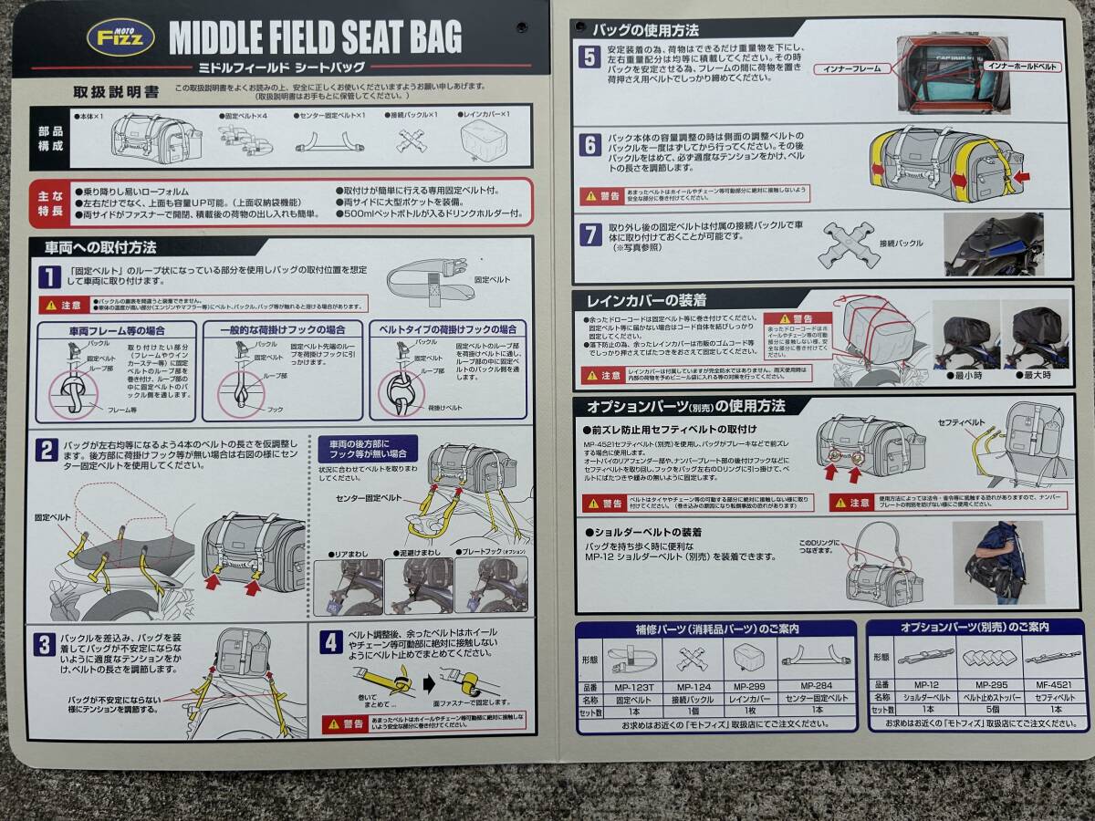 格安!スズキ ジェベル200 快適キャンプツーリング仕様 USB電源 LED 格安!スズキ ジェベル200 快適キャンプツーリング仕様 USB電源 LED