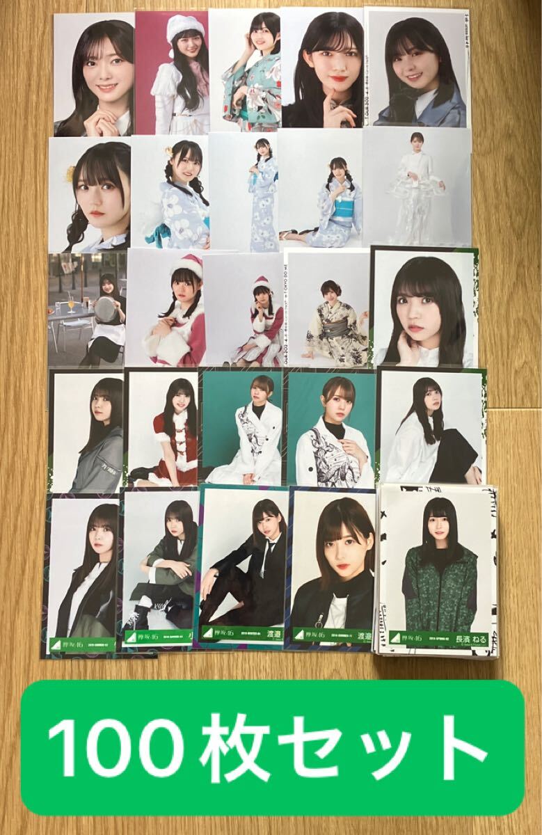 欅坂46 渡邉理佐写真集 □希少直筆サイン入り□ 渡邉理佐 1st写真集