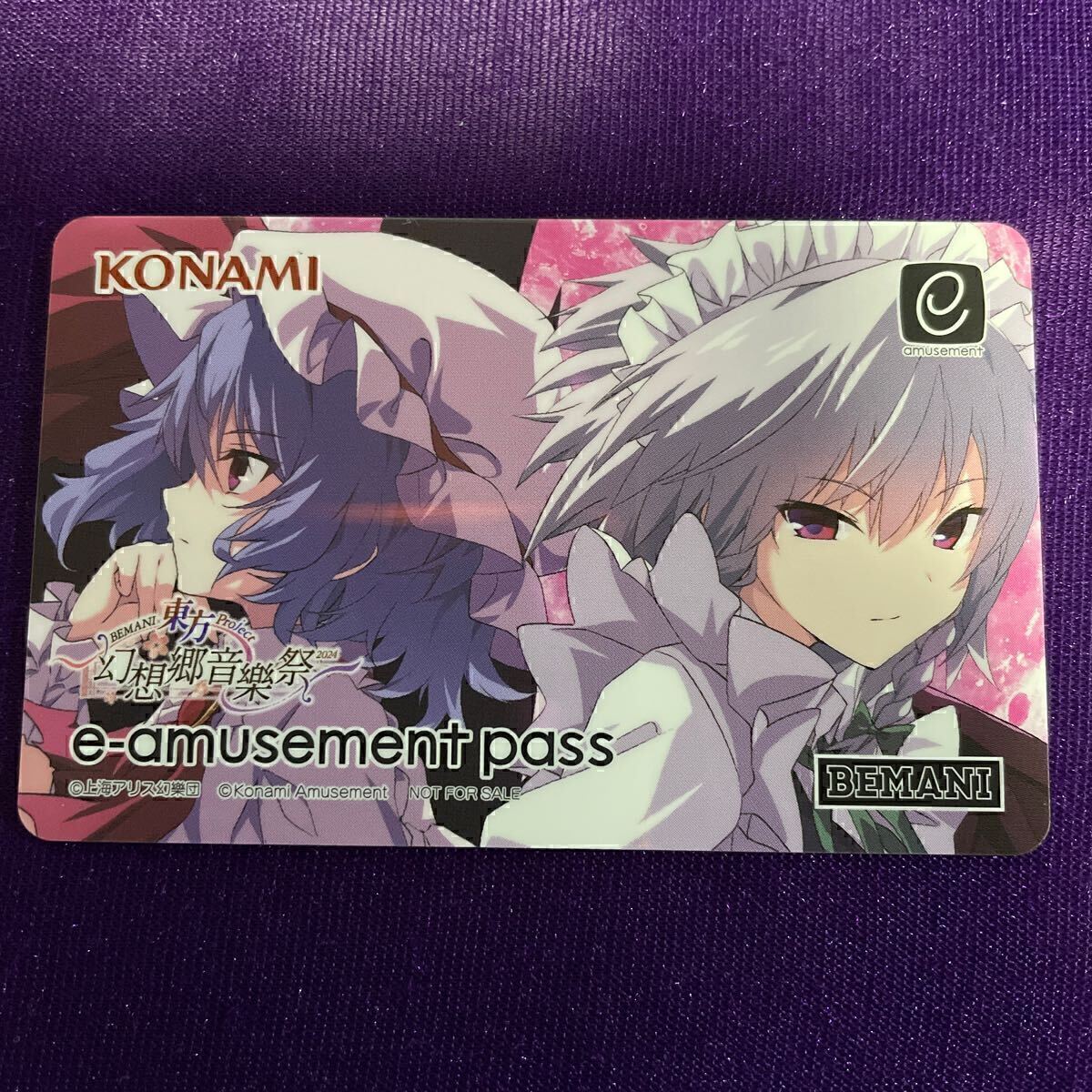中古】西方project 3本+体験版セット 秋霜玉 稀翁玉 幡紫竜 幡紫竜C64