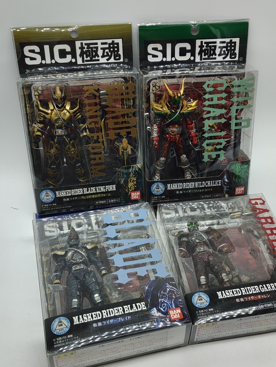 S.I.C.極魂 仮面ライダーブレイド キングフォーム + ジャックフォーム