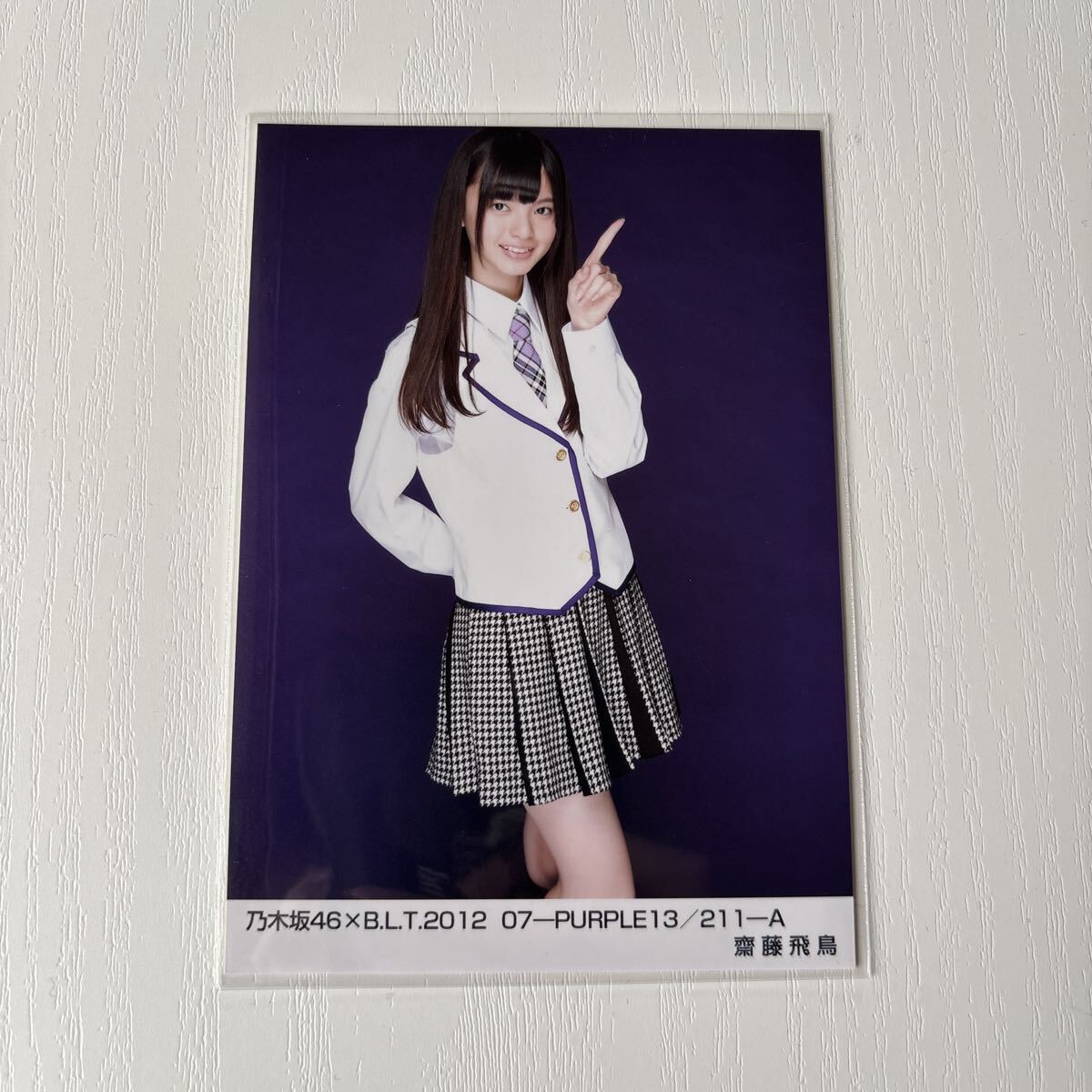 1201] AKB48 板野友美 生写真 B.L.T. BLT 2007 11-PURPLE 特典 3種