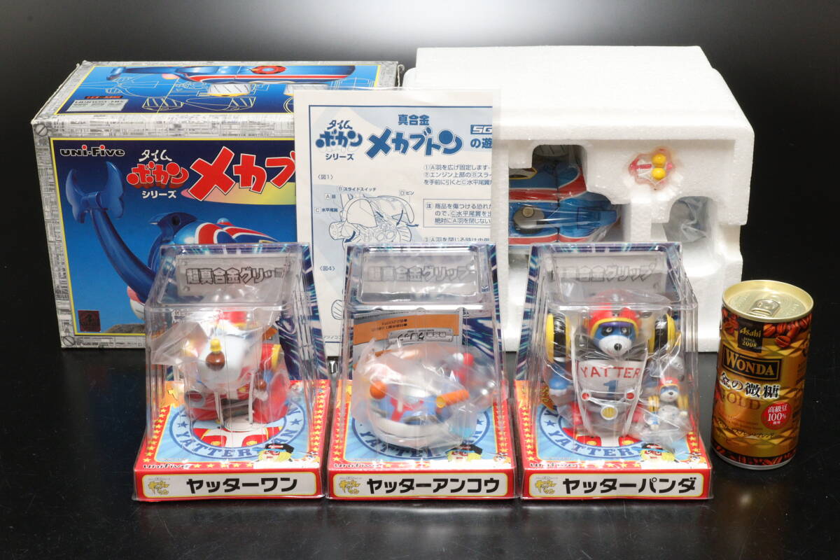 中古】タカトク トイス タイムボカンシリーズ ヤッターマン ゼンダマン
