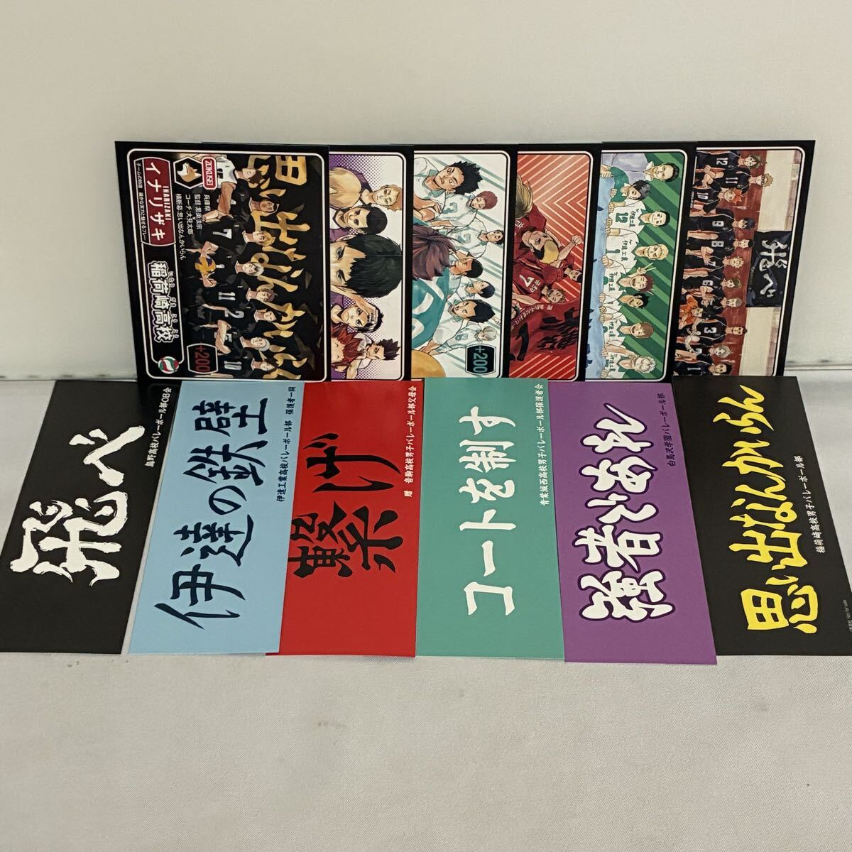 ハイキュー!! ショーセツバン!! 1～6 (リバーシブルカバー3冊・特典 