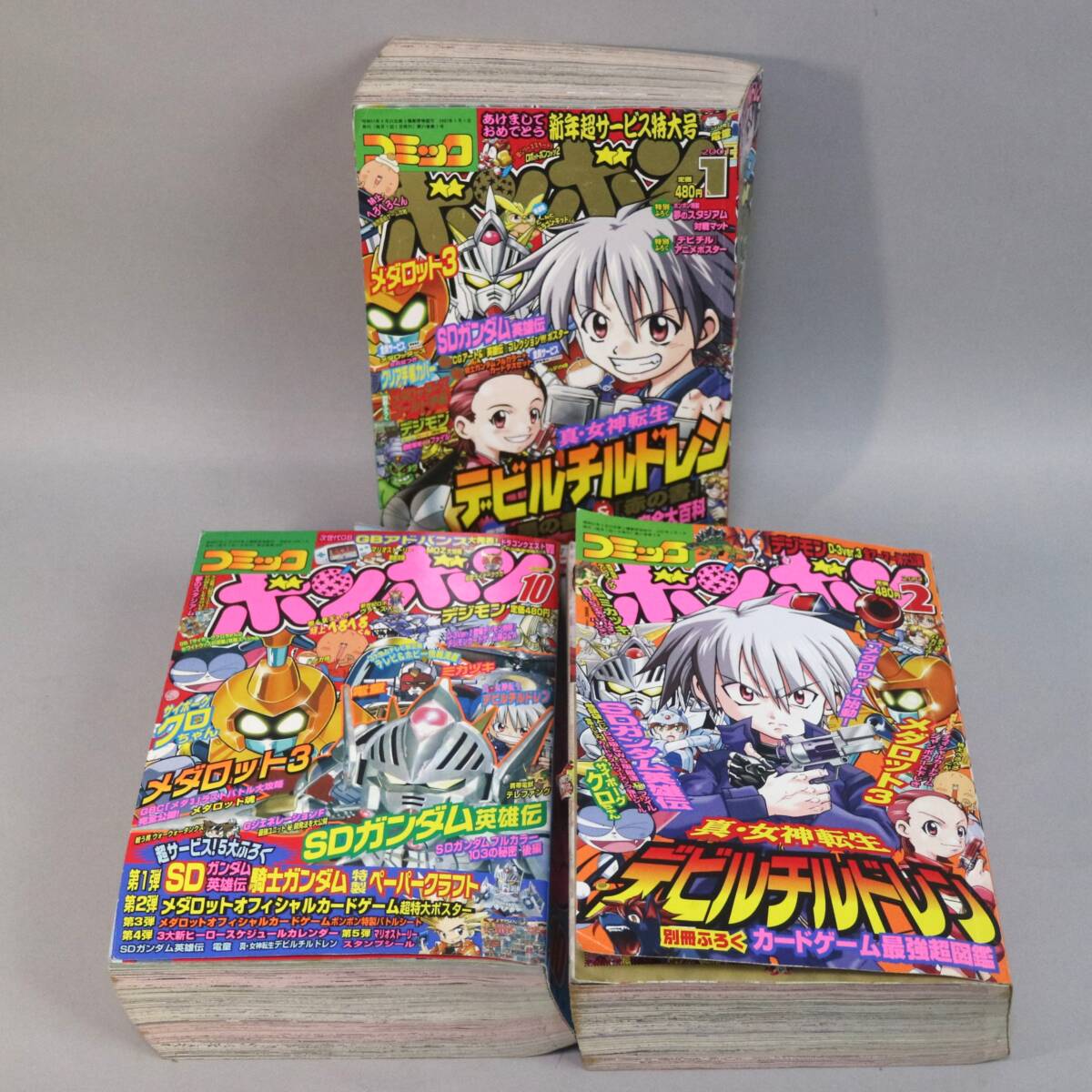 コミックボンボン 1982/3月号の落札情報詳細 - Yahoo!オークション落札