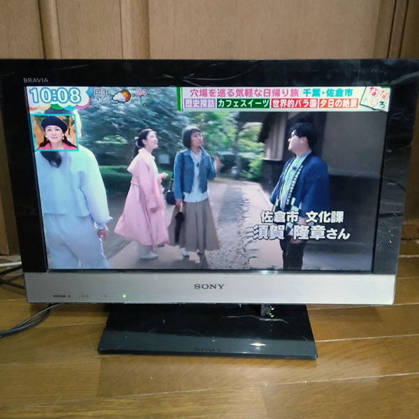 中古】□ソニー SONY BRAVIA KDL-32EX30R HDD内蔵 32型 液晶テレビ