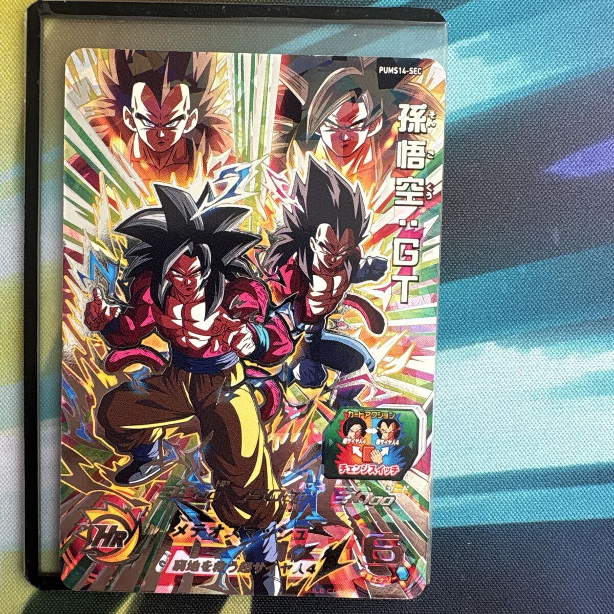 UM7-SEC デッキに☆スーパードラゴンボールヒーローズ☆プロモ 孫悟空