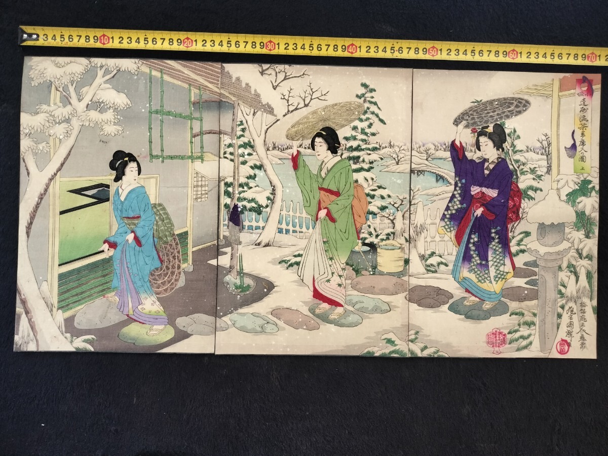 相撲 本物浮世絵木版画 歌川国輝「雷電震右衛門」力士 大判/保存良い