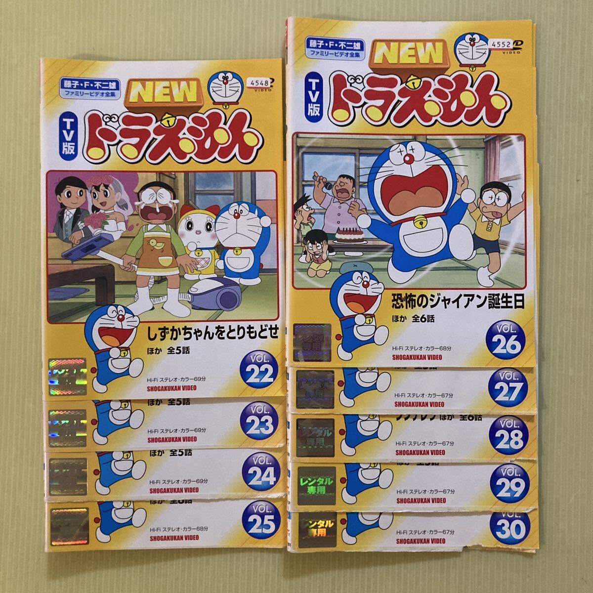 01DVD*レンタル版 NEW TV版 ドラえもん Vol.9 O09888の落札情報詳細
