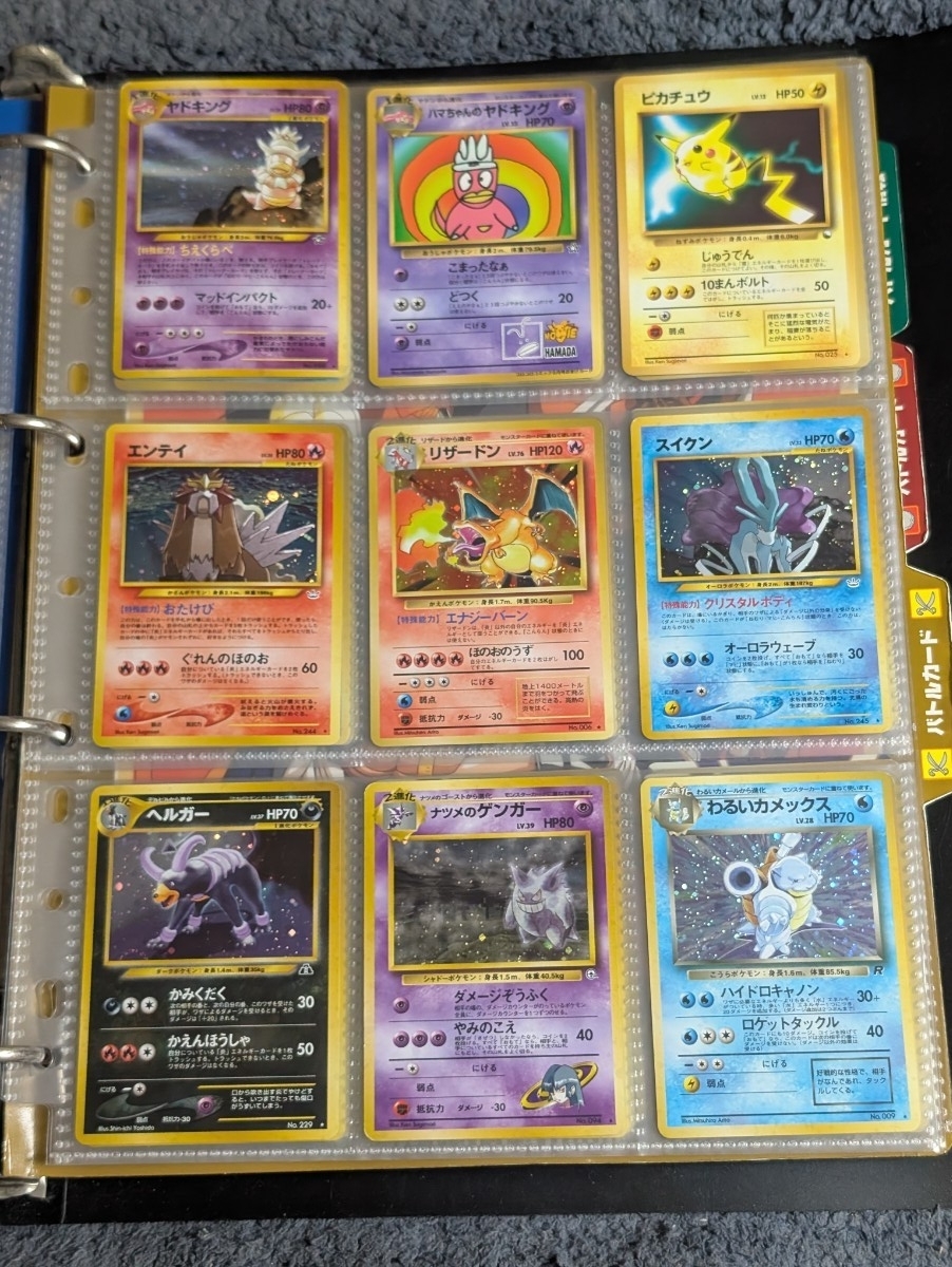 ◇即決◇ リザードン/フシギバナ/カメックス 初代御三家 ◇ 状態ランク