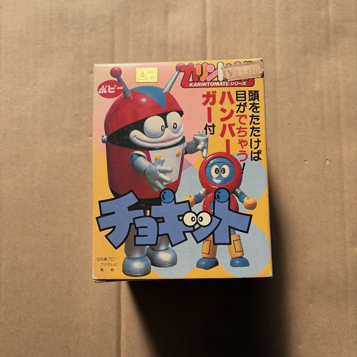 新品】【レア】DX コンポセンセイ 合体 コンポ ポピー 当時物
